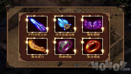 龙魂英雄传奇