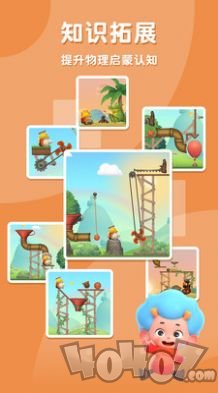 科学创想家