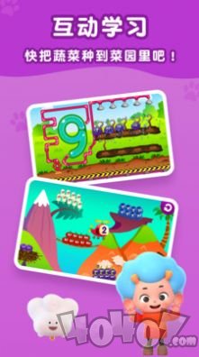 科学创想家