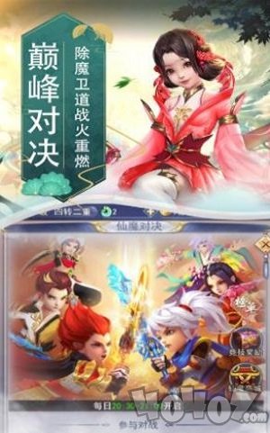 梦幻仙君