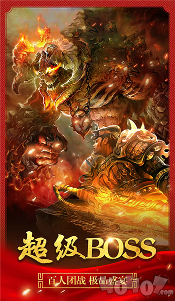 魔游打金传奇单职业