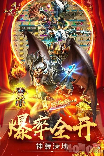 至尊蓝月贪玩