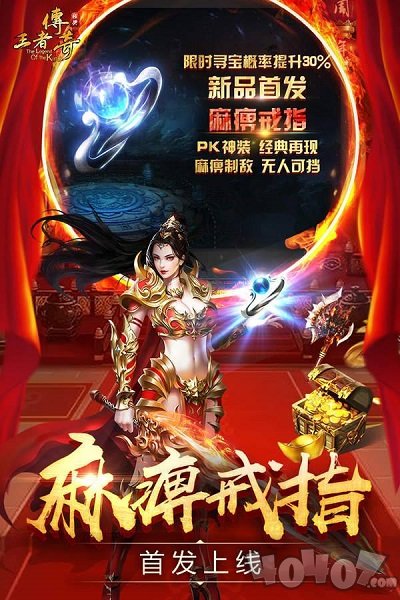 至尊蓝月贪玩