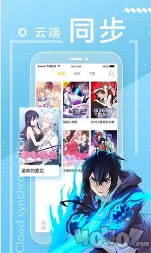 印章漫画