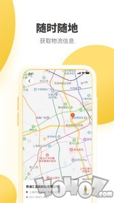 韵达速递