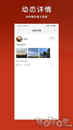 九一招聘