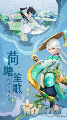 战歌梦幻修仙诛仙