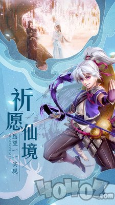 战歌梦幻修仙诛仙