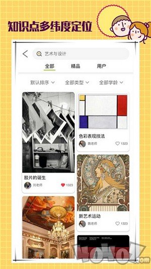 课瓜