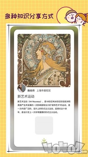 课瓜