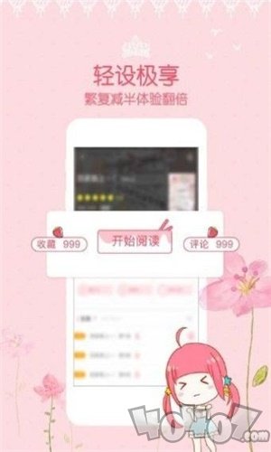 恩赐漫画