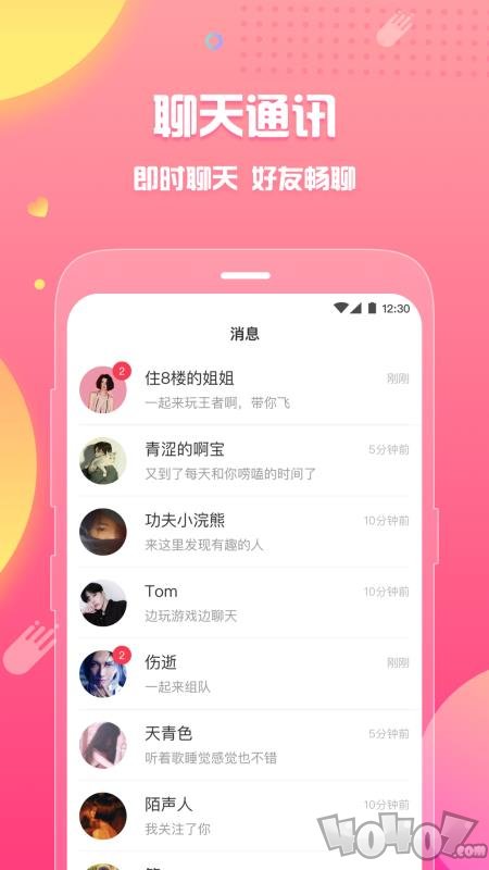 皮皮蟹