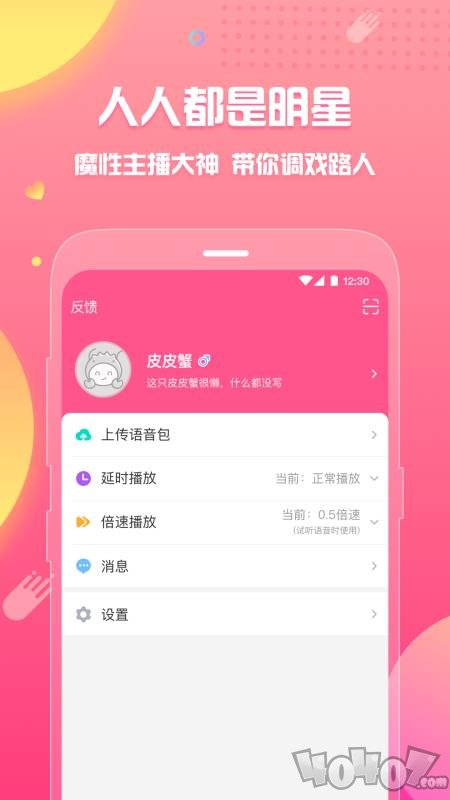 皮皮蟹