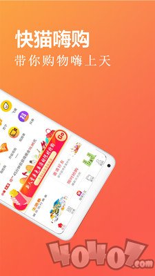 快猫联盟