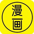 鱿鱼漫画