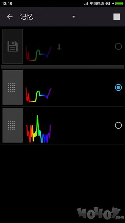 睡眠辅助白噪音