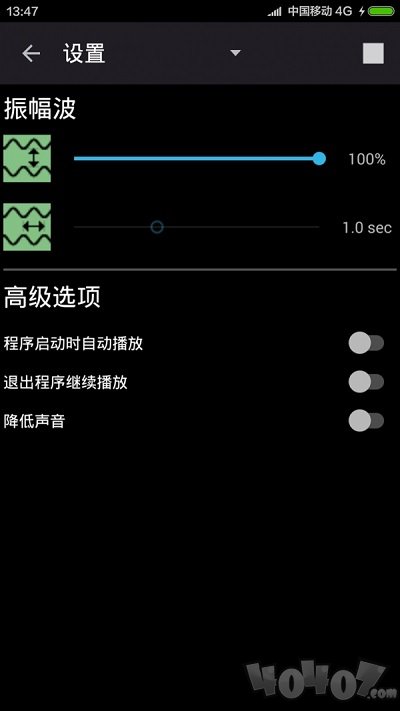 睡眠辅助白噪音