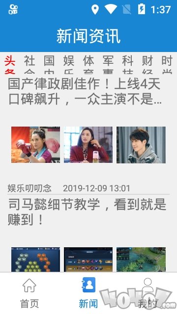 河南高龄认证