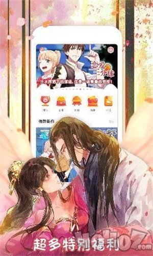 小幂漫画