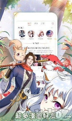 小幂漫画