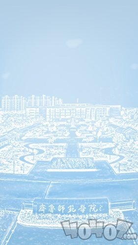 智慧师院