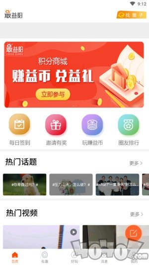 最益阳