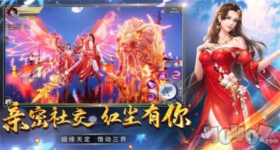仙蜀奇缘