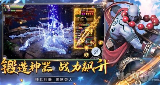 仙蜀奇缘