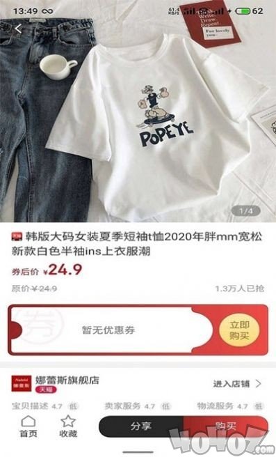 喜宝汇
