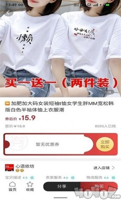 喜宝汇