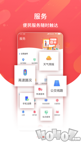 冀云临西