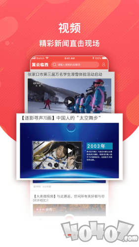 冀云临西