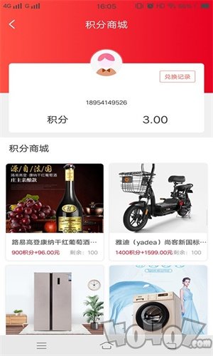 云舟亿联