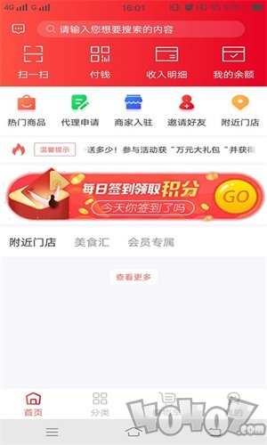 云舟亿联