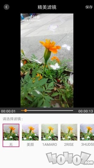 颜值视频编辑