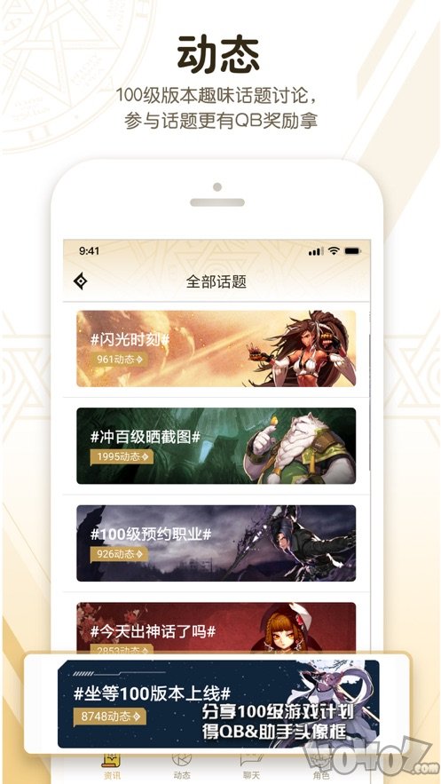 DNF助手