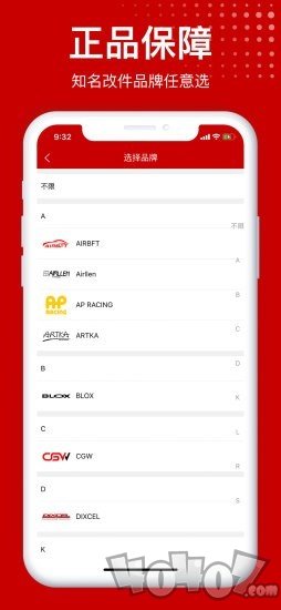 易改网