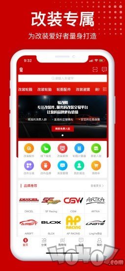 易改网