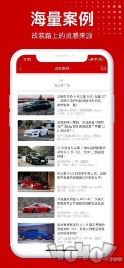 易改网