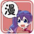 飞轨漫画