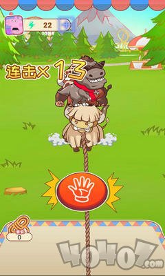 阳光游乐场