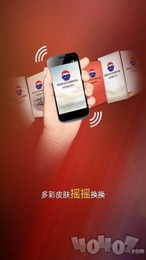 天超茅台查询