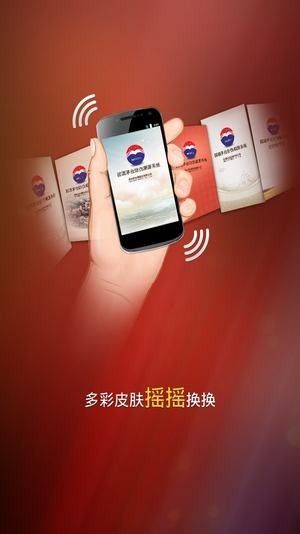 天超茅台查询截图