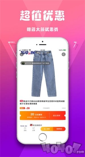 优优有鱼