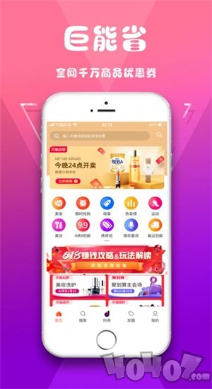 优优有鱼