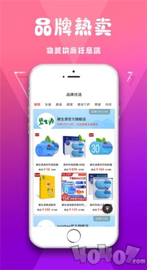 优优有鱼