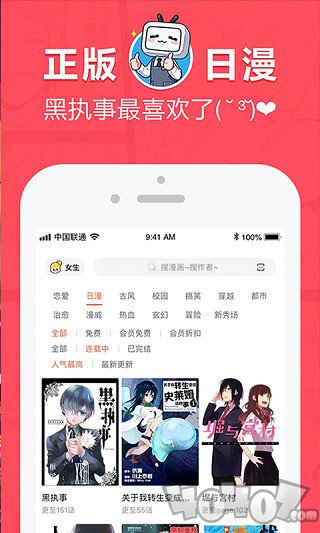 欢欢韩漫