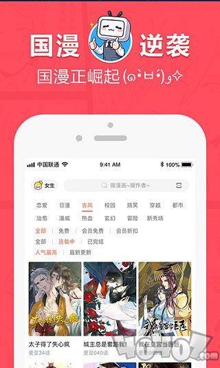 欢欢韩漫