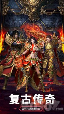 伽罗神殿传奇