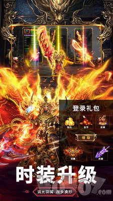 伽罗神殿传奇